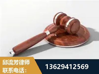 兰溪-经济犯罪