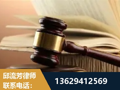 兰溪-离婚财产纠纷