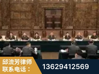 兰溪-疑难刑事案件处理